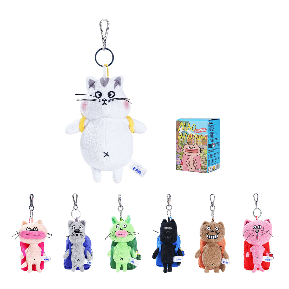 BAZUUYU MaoMaoMao Backpack Series Plush Blind Box with Earphone Storage, Collectible Toys Home Decorations,Cute Bag Charm Pendant for Purse & Backpack, Holiday Birthday Gifts for Girls and Boys,Single Box