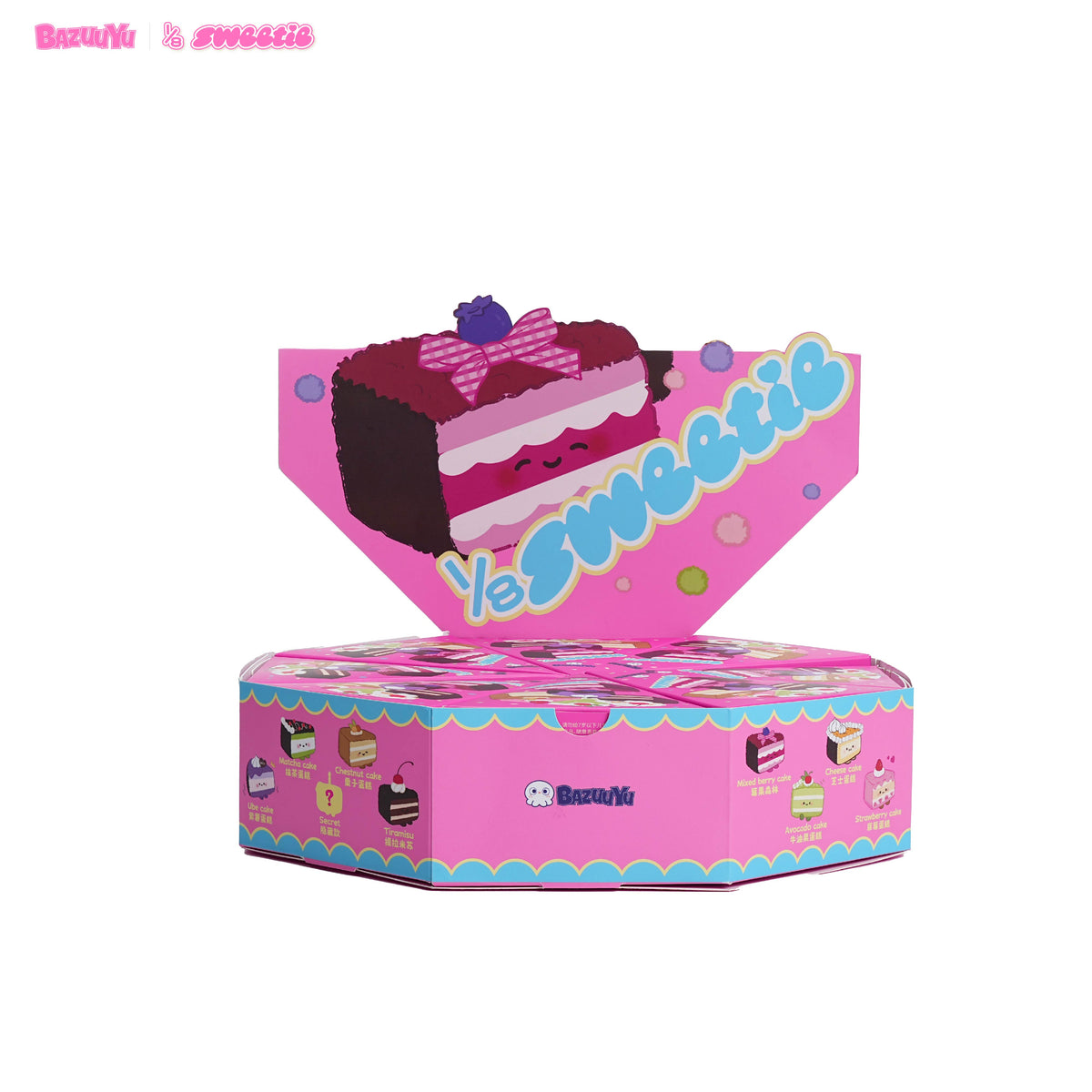 Bazuuyu ⅛Sweetie-Cake Plush Blind Box  Collectible Toys Home Decorations,Cute Bag Charm Pendant for Purse & Backpack, Holiday Birthday Gifts for Girls and Boys