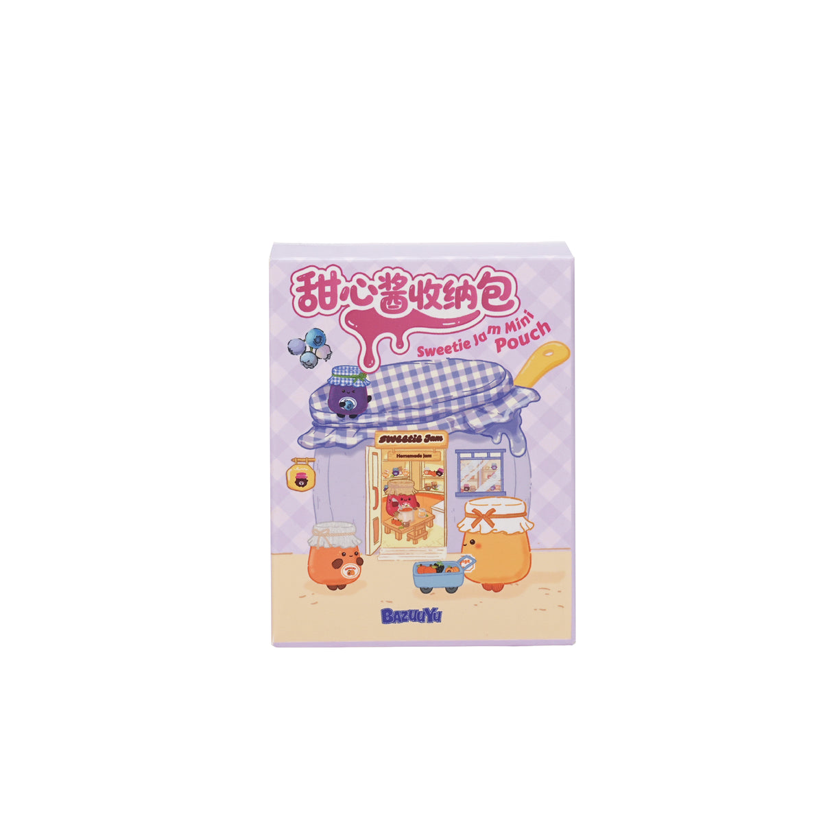 Bazuuyu Sweetie Jam Mini Pouch Blind Box, Cute Fruit Jam Plush Coin Purse, Fluffy Zipper Storage Bag, Kawaii Plush Keychain Bag Charm, Collectible Surprise Gift