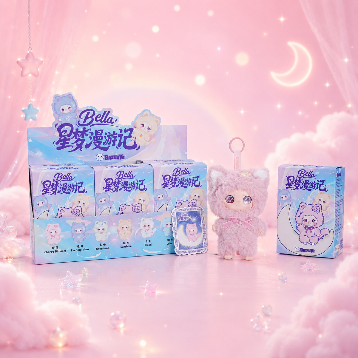 Whole Set- BELLA'S STARRY JOURNEY VNYL PLUSH BLIND BOX, Random Design Action Figures Collectible Toys Home Decorations,Cute Bag Charm Pendant for Purse & Backpack
