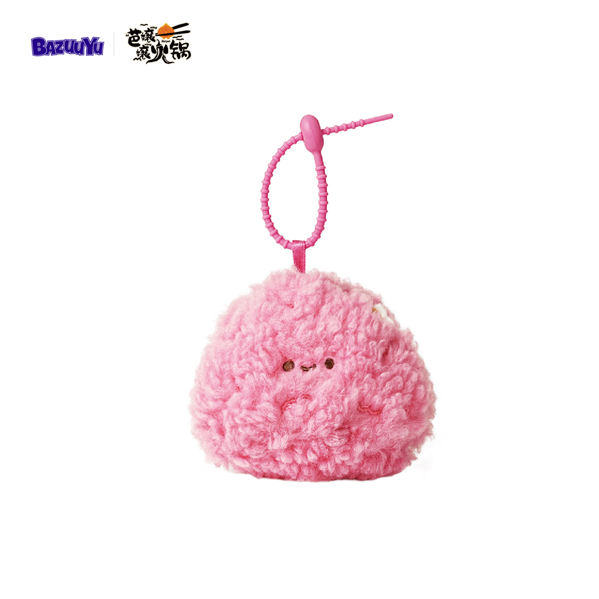 Bazuuyu  Hot Pot Restaurant Brain Delicacy Plush  toy
