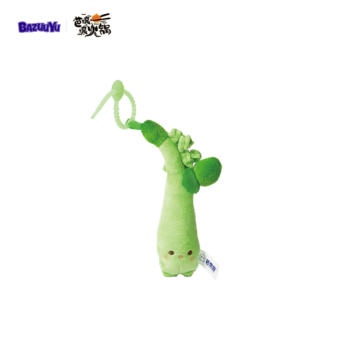 Bazuuyu  Hot Pot Restaurant  Pea Sprouts Plush  toy